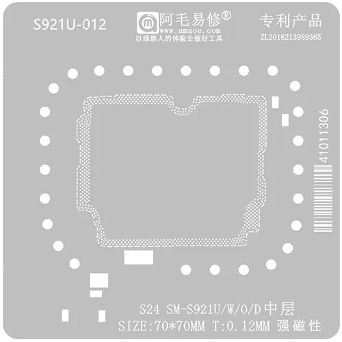 Replacement for AMAOE S921U-012 0.12MM MIDDLE LAYER REWORK STENCIL - Quality Phone Parts in Sri Lanka
